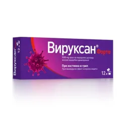 Вируксан Форте 1000 mg сашета х 12