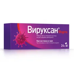 Вируксан Форте при вирусни инфекции 24 сашета