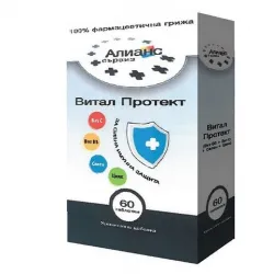 Витал Протект х60 таблетки Алианс Сървиз