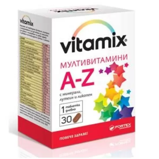 Витамикс, Vitamix мултивитамини A-Z 30 таблетки