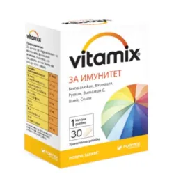 Витамикс, Vitamix за имунитет 30 капсули