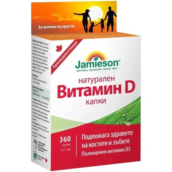 Джеймисън Витамин D Капки, 11.7 ml, Jamieson