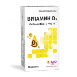 Витамин D3 капки 20мл Aro Life