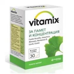 Vitamix, Витамикс за памет и концентрация 30 капсули
