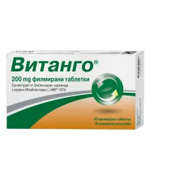 ВИТАНГО СУХ ЕКСТРАКТ ОТ ЗЛАТЕН КОРЕН 200 МГ. Х 30 ТАБЛЕТКИ