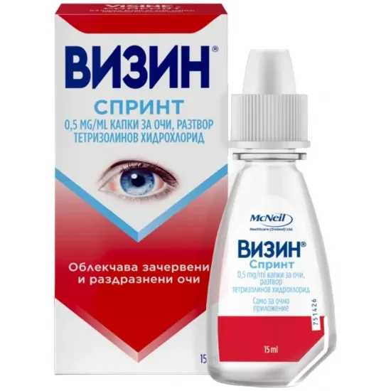 Визин Спринт Капки за очи, 15 ml, Johnson & Johnson