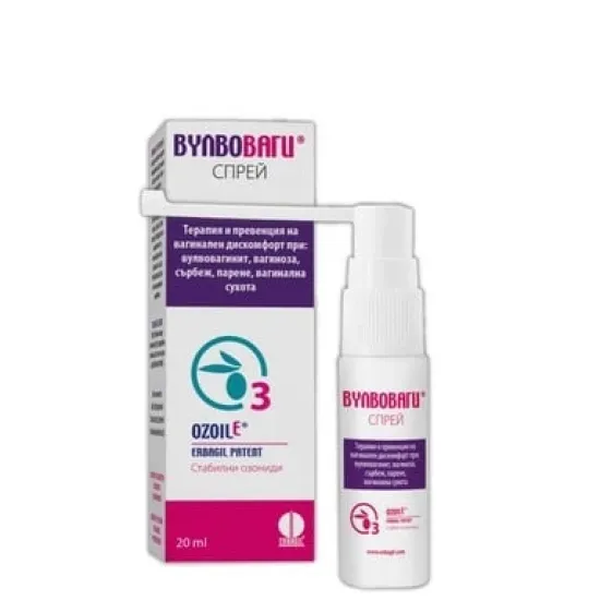 Вулвоваги спрей, Vulvovagi spray Erbagil 20 ml