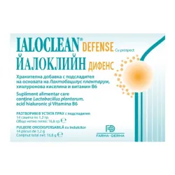 Йалоклийн Дифенс, Ialoclean Defence 14 сашета