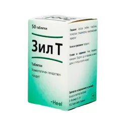 Зил Т / Zeel T  х50 табл