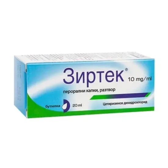 Зиртек, Zyrtec перорални капки 10mg/1ml - 20ml