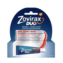 Зовиракс Дуо, Zovirax Duo 50 mg/g + 10 mg/g крем Зовиракс Дуо, Zovirax Duo 50 mg/g + 10 mg/g крем