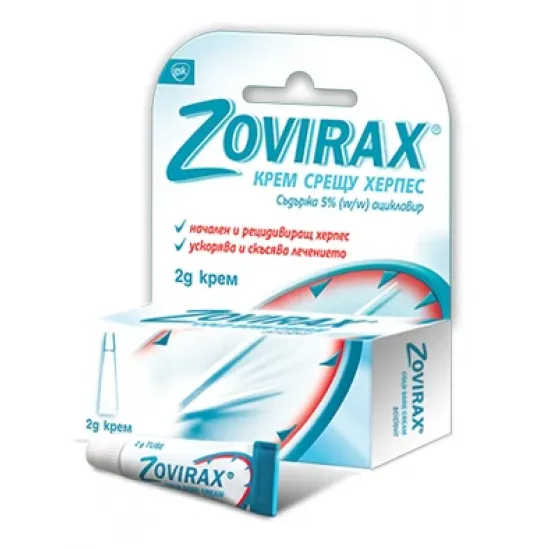 Зовиракс, Zovirax крем 2g за лечение на херпес